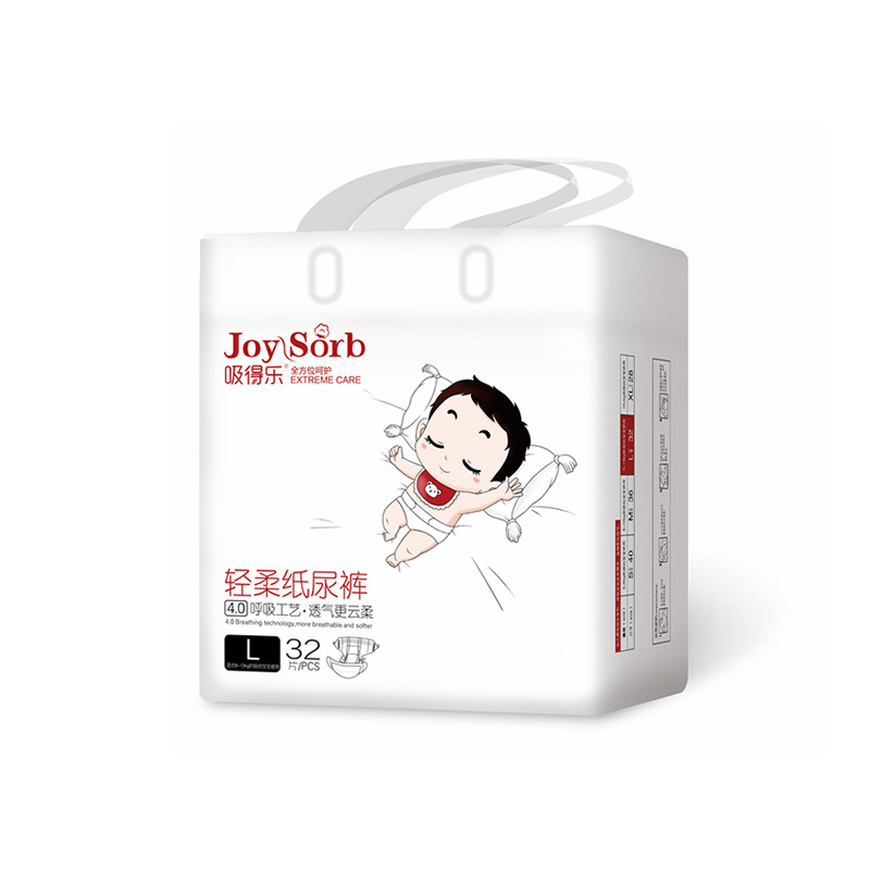 纸尿裤/纸尿裤婴儿/尿不湿/纸尿裤尿布袋/婴芽纸尿裤白底实物图