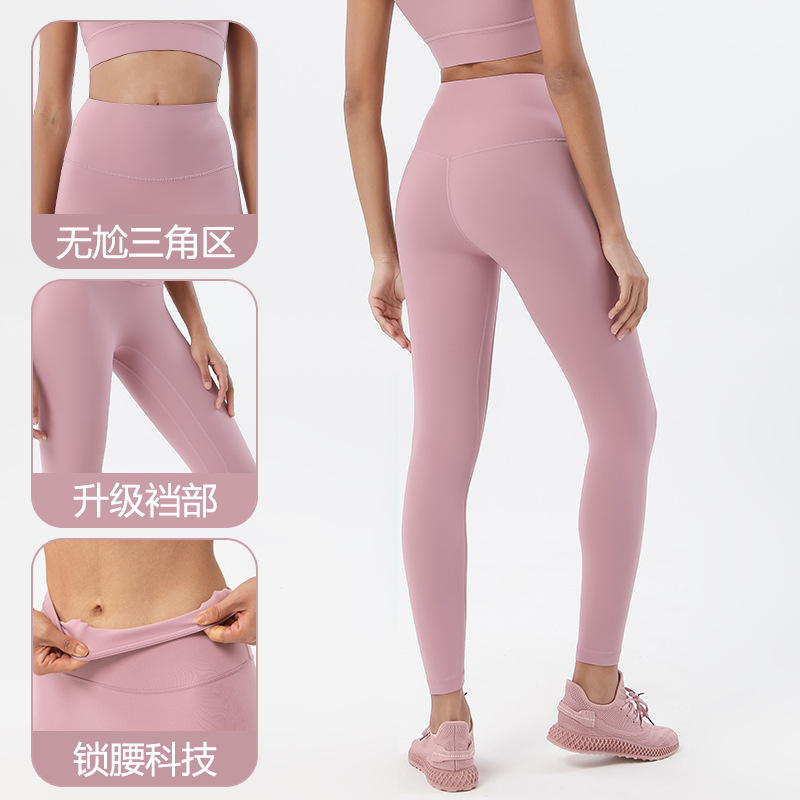 2022 Diamond Double-sided Brushed nude Yoga Pants for Women, European and American high-waisted hip-lifting peach-buttocks fitness pants details Picture