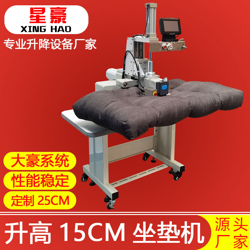 Thick material round hole seat cushion machine, cushion reclining chair cushion, throw pillow machine, point ordering and rounding machine Specification image