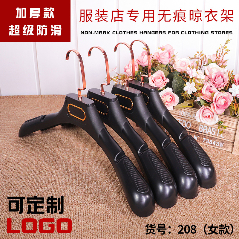 衣架成人家用衣服架挂钩衣挂衣架子挂衣架晾晒衣架宿舍衣撑CM-208