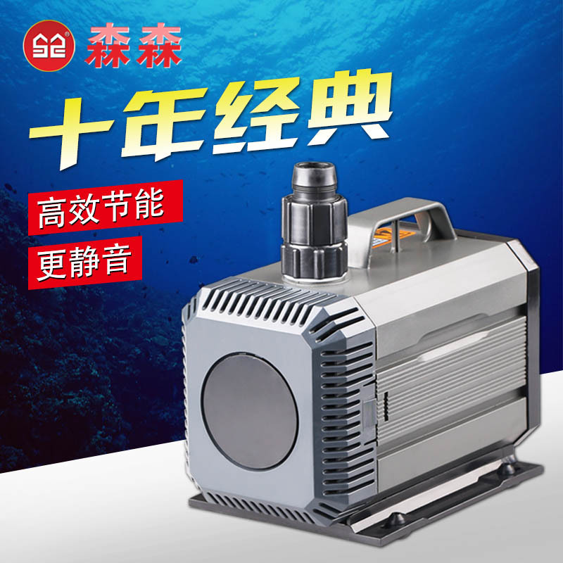Sensen fish tank water pump, aquarium submersible silent water pumping and Filtering pump, water and land dual-purpose water exchange pump HQB series