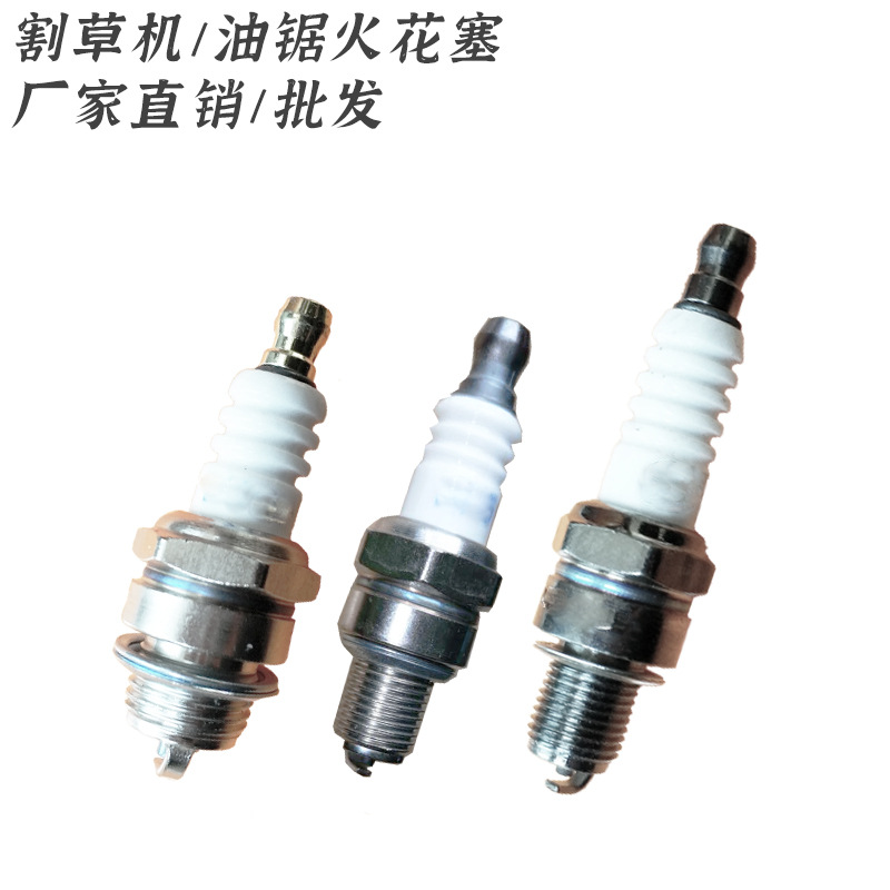 割草机火花塞139四冲程割灌机140二冲程机械机锯配件火嘴                               