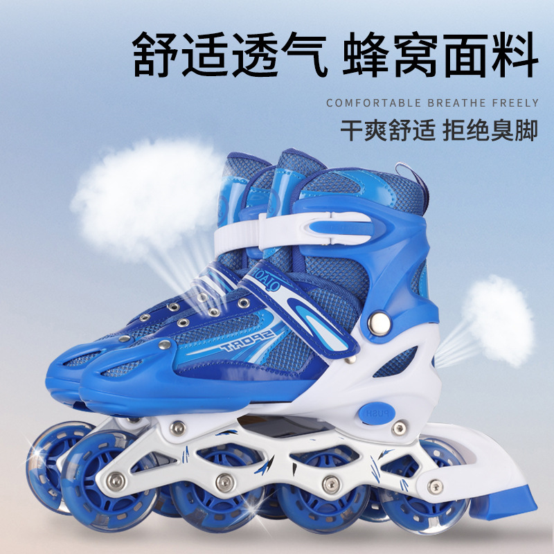 轮滑、速滑实物图