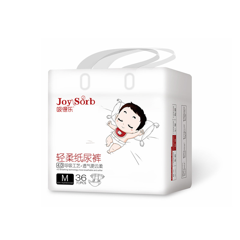 纸尿裤/纸尿裤婴儿/尿不湿/纸尿裤尿布袋/婴芽纸尿裤白底实物图