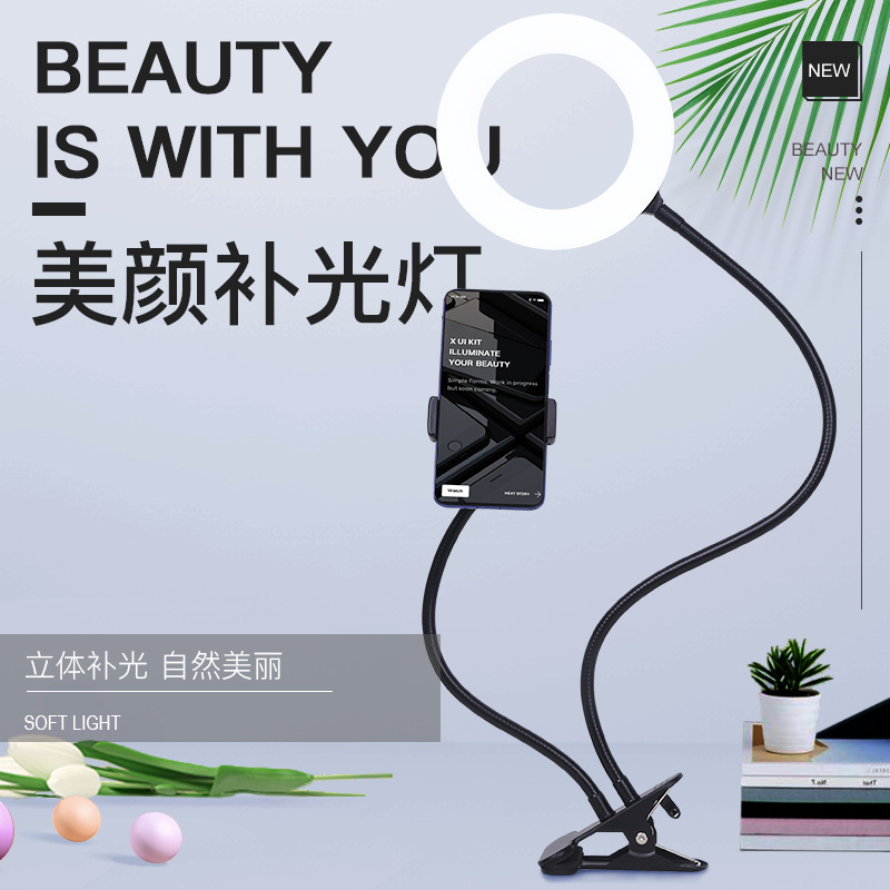 新款网红主播6寸夹子桌面直播补光灯 环形打光灯 折叠美颜自拍灯