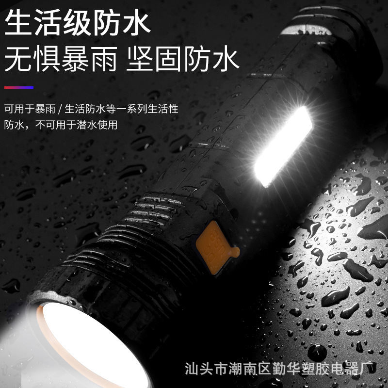 Led Strong Solar Flashlight Usb Rechargeable Portable Small Hand Electric Outdoor Super Bright Multi-Functional Emergency Light Specification drawing