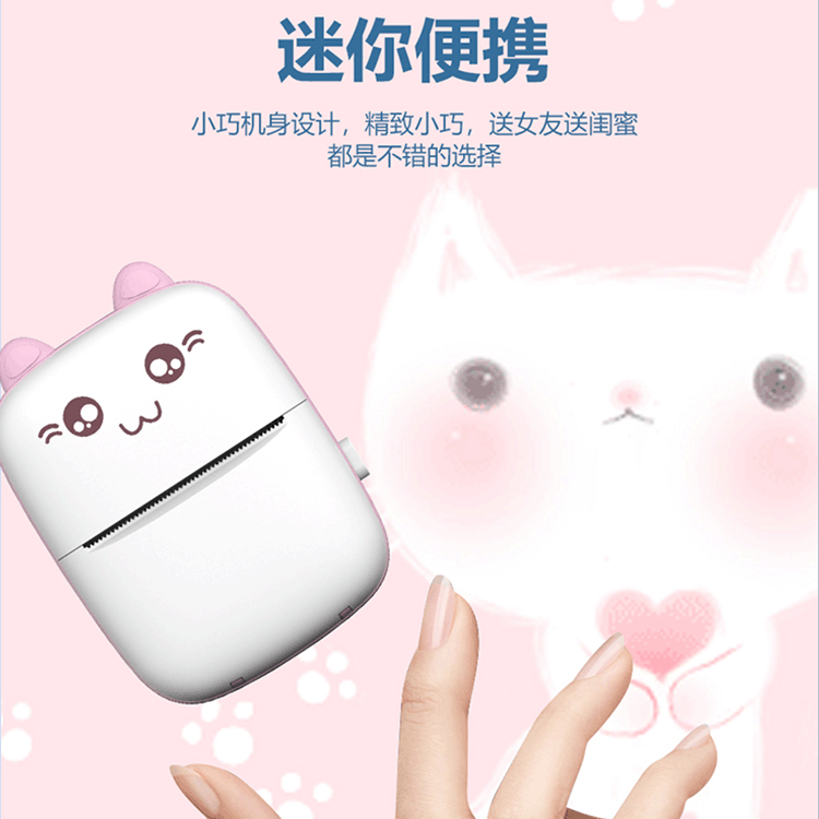 Factory wholesale of student pocket mini error photos, question search labels, portable office thermal printers and self-adhesive labels Specification image