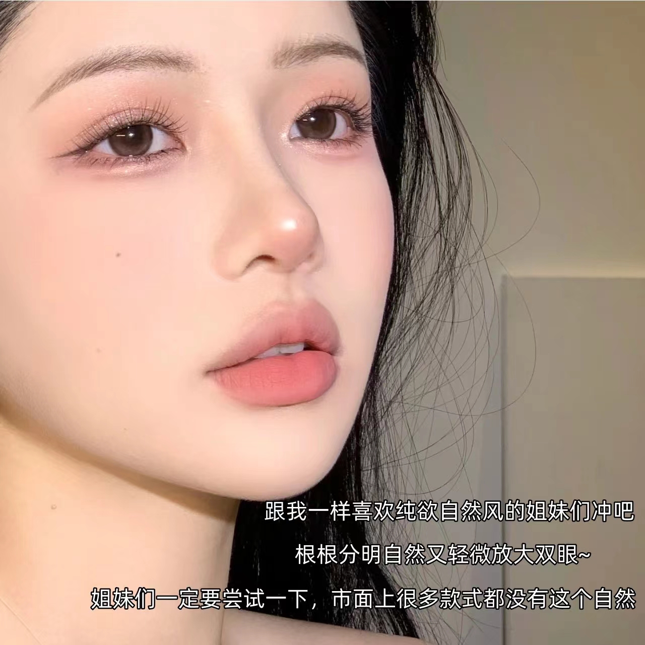 假睫毛/免胶假睫毛/睫毛/假发睫毛/眼睫毛产品图