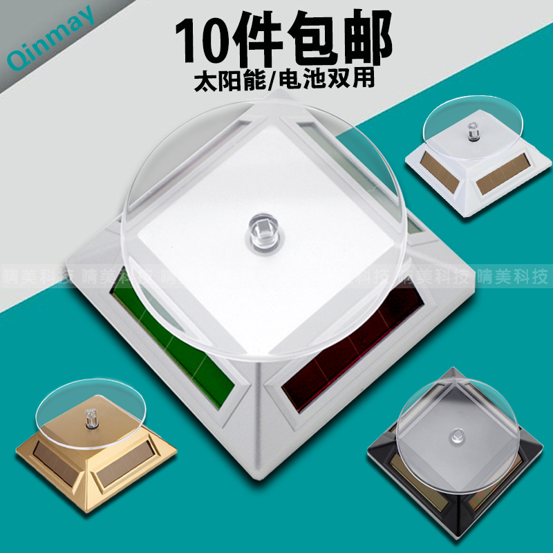 Mobile phone watch glasses display stand