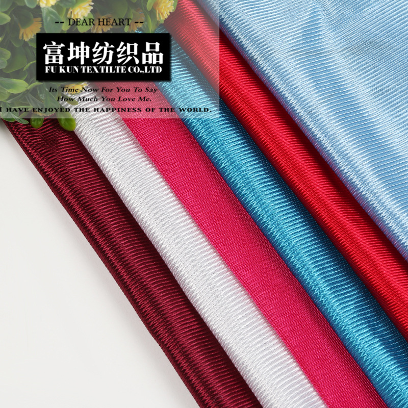 Fancy Combed Modern Bag Solid Color Pompadour Skirt Terry Cloth Dyed Warp Knitted Mosquito Net Cloth