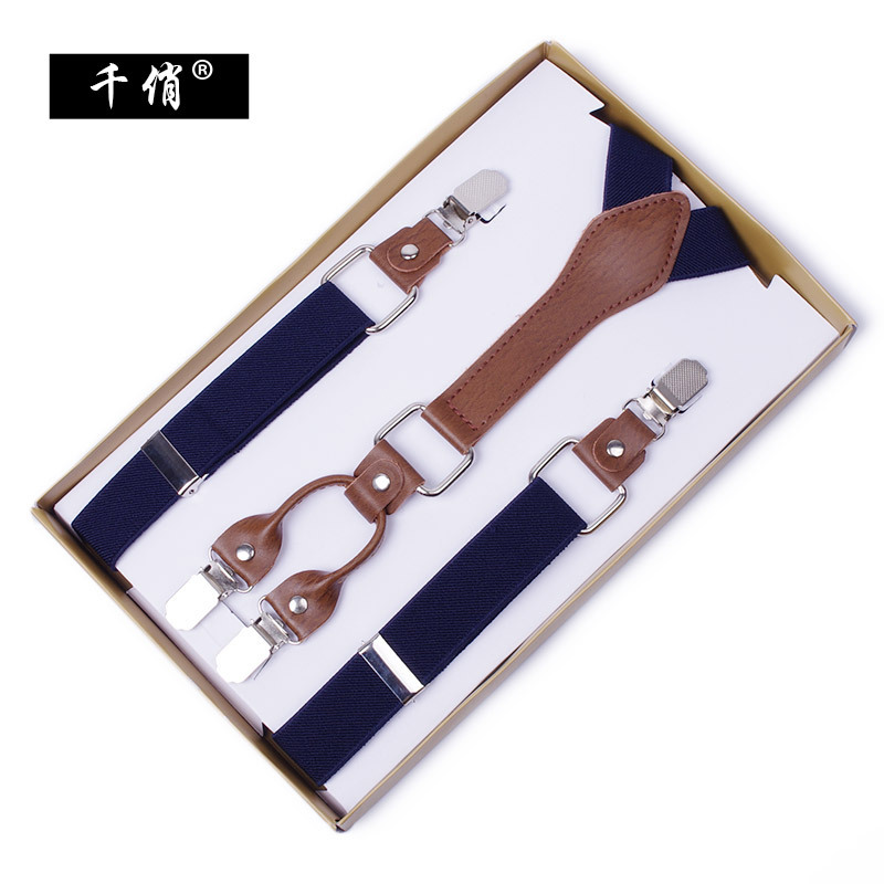 Qianqiao Four-clip men's and women's elastic shoulder straps, adjustable shoulder strap clips, strong buckle gift box set