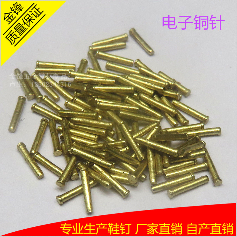 The factory supplies flat-headed pure copper copper-plated nails, brass nails, small round nails, small iron nails, mushroom-headed nails and shoe nails in stock Specification image
