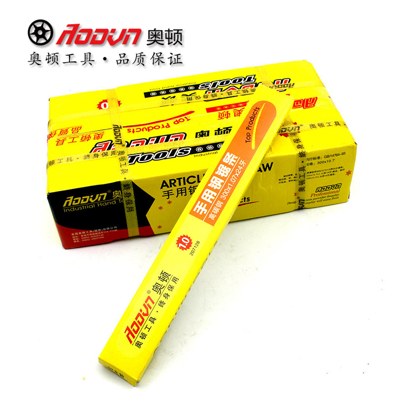 Aodun Tools, hardware, tool accessories, woodworking, decoration, high-quality hand saw blades, hand hacksaw blades 300mm