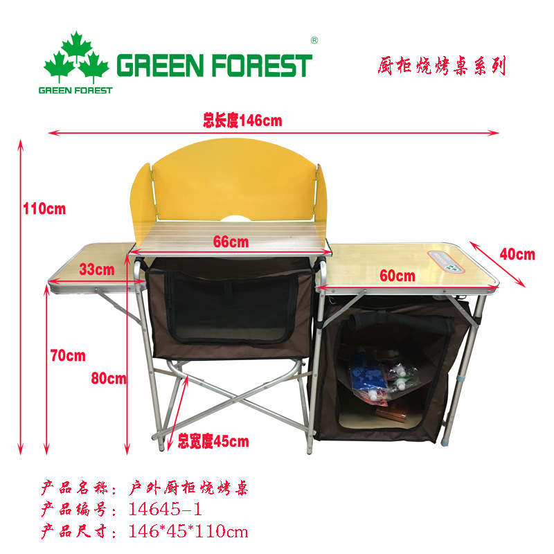 Green Light Forest New enhanced version Korean outdoor aluminum alloy portable barbecue table, folding kitchen table, windproof type Item Picture