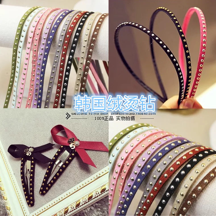 现货5mm彩色韩国绒烫钻圆铆钉绒绳diy饰品配件服装辅料