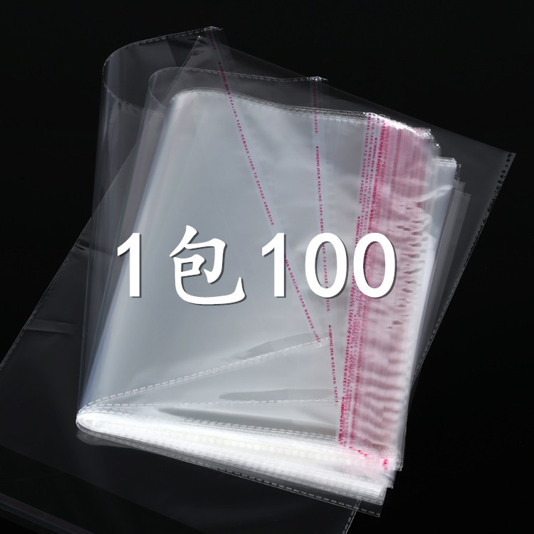 现货批发opp袋自黏服装包装袋透明塑料袋子不干胶自粘胶袋印logo细节图