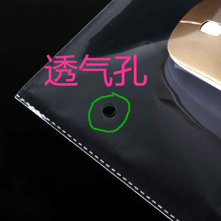 OPP袋不干胶自粘袋/塑料袋/透明袋包装袋 7丝加厚25*45量大包邮产品图