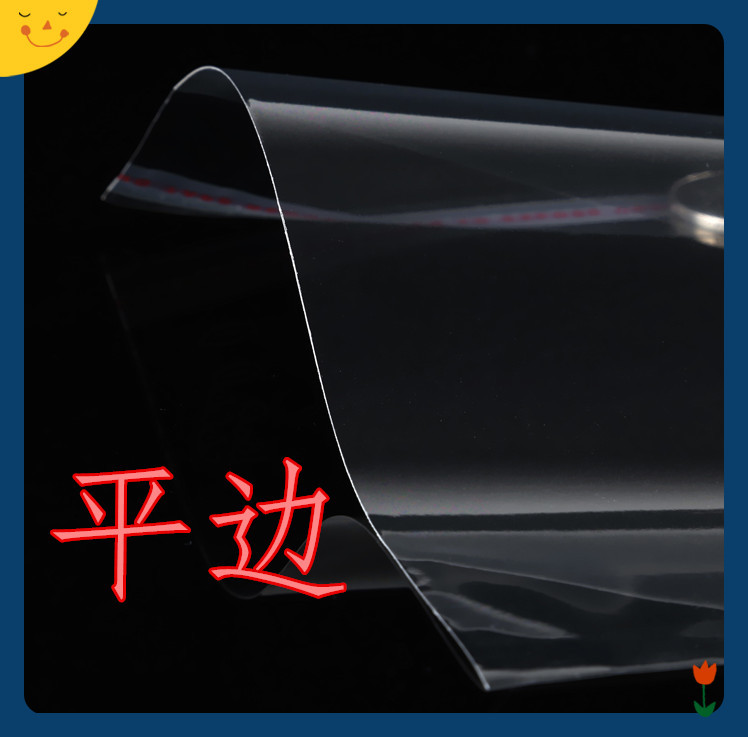 现货5丝opp袋 批发透明自粘袋子 不干胶袋塑料包装袋12*30塑料袋产品图