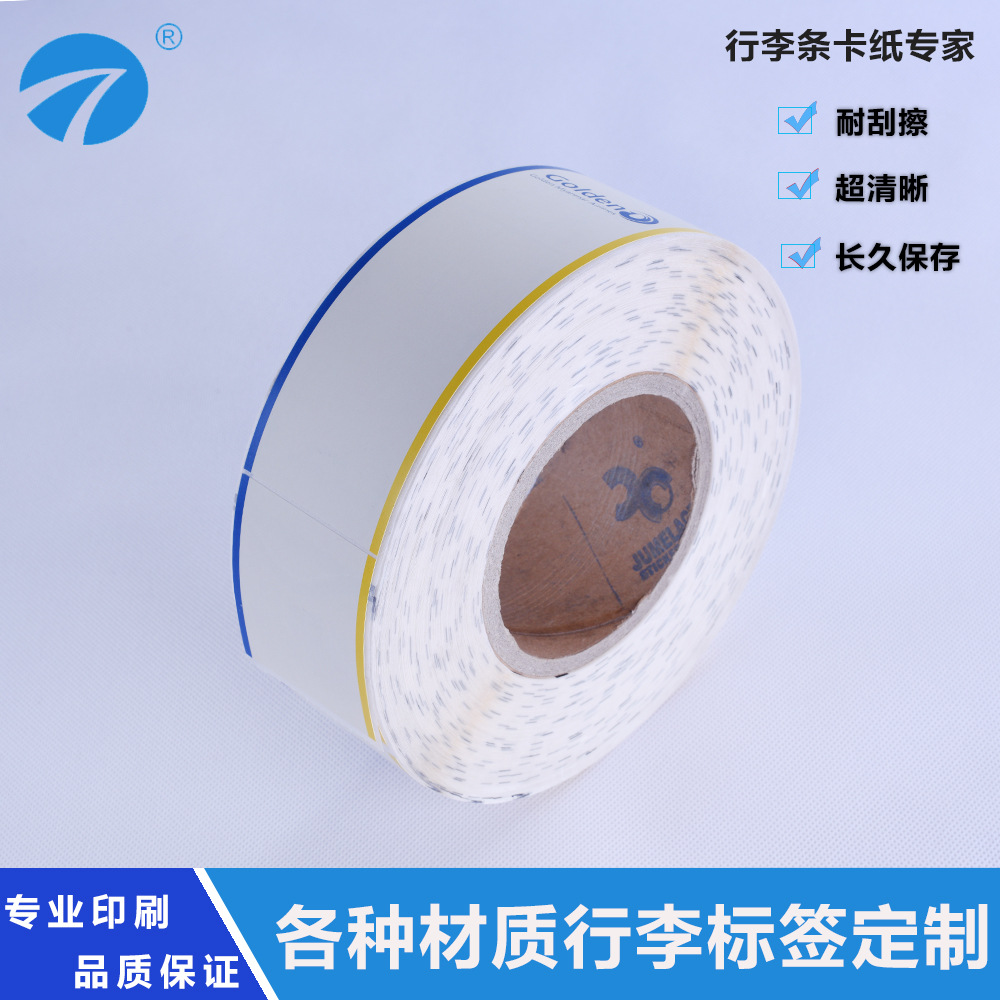 Factory printing of airport aviation luggage tags, thermal luggage labels, rolls of self-adhesive thermal paper is available for wholesale details Picture