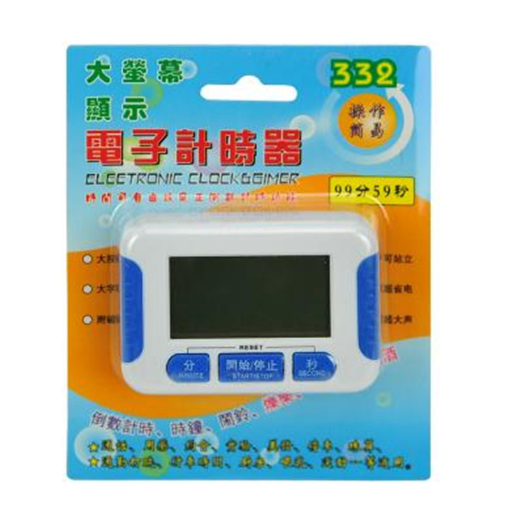 Factory direct sales 332 electronic timer/Kitchen timer/forward and reverse timer/cooking timer with stand