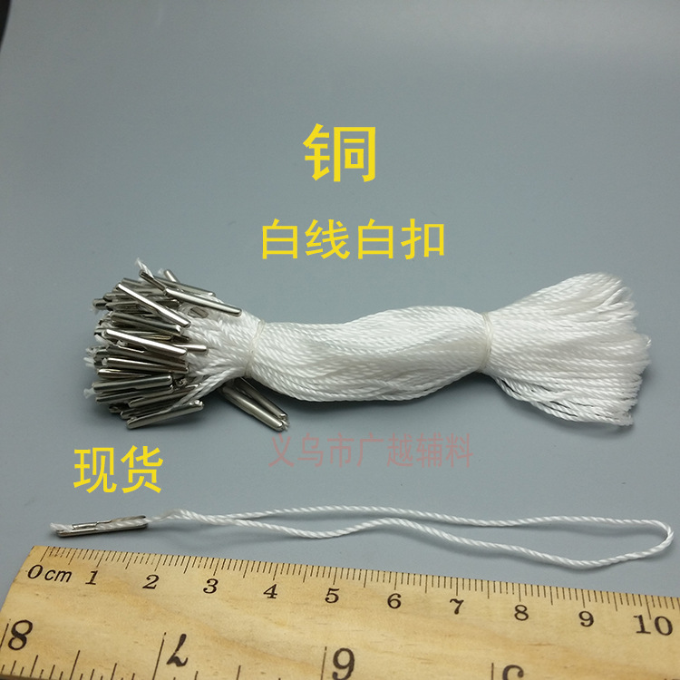 别针产品图