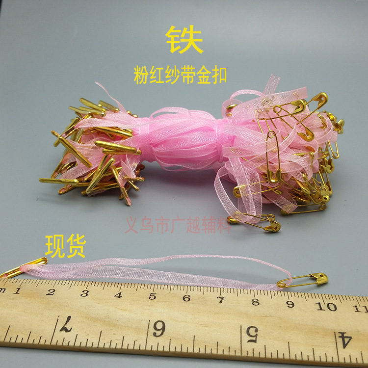 别针细节图