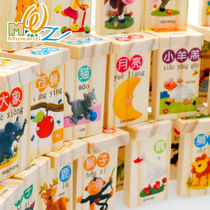Wooden ball toy 100 pieces of Kanji fun cognitive domino children's educational toy Wooden building blocks