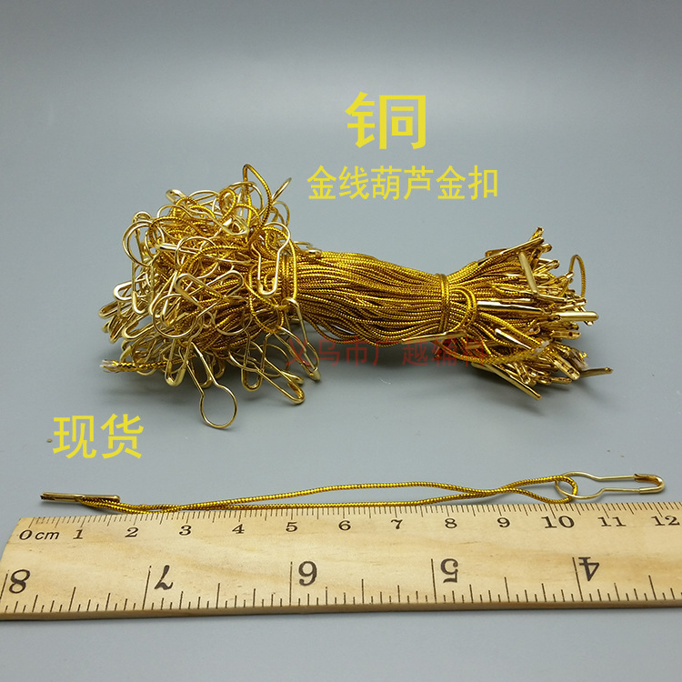 针线、别针、缝纫实物图