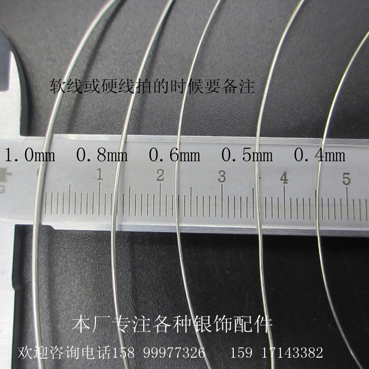 Factory direct sales of 925 silver wire wholesale, 0.4mm, 0.6mm, 0.8mm, 1.0mm DIY jewelry accessories, Taiyin