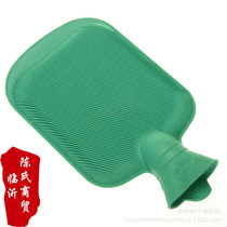 Natural rubber hot water bag outlet hot water bag explosion-proof thickened hot water bag children's hand warmer body bag hand warmer treasure