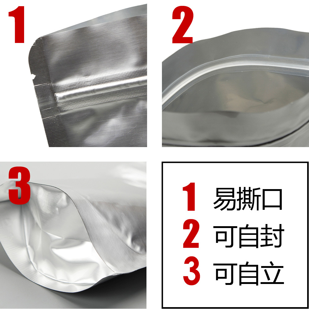 Plastic food bags, moisture-proof thickened self-sealing bags, self-standing aluminum foil bags, tea sealing bags, plastic sealing bags, printed logo Application Scenario