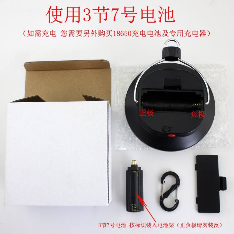 60LED charging outdoor tent lights, campsite lights, camping lights, household emergency night market street stall lights are selling well across borders Specification image