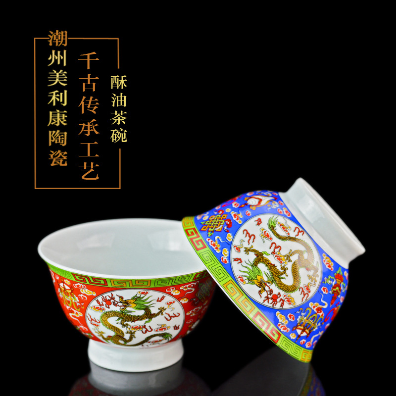 陶瓷工艺品实物图