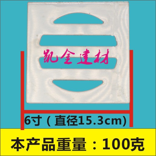 Square stainless steel floor drain plate, stainless steel sink filter 201, round floor drain plate details Picture