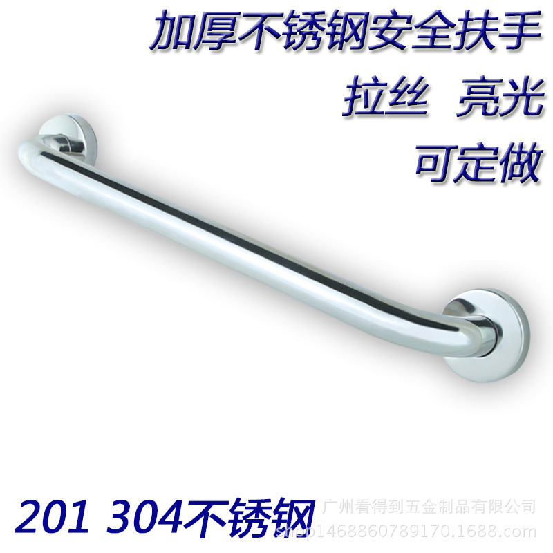 304 معبض الأمان للمسنّين في حوض الاستحمام غير القابل للصدأ مزود بجدران واقية من الانزلاق details Picture