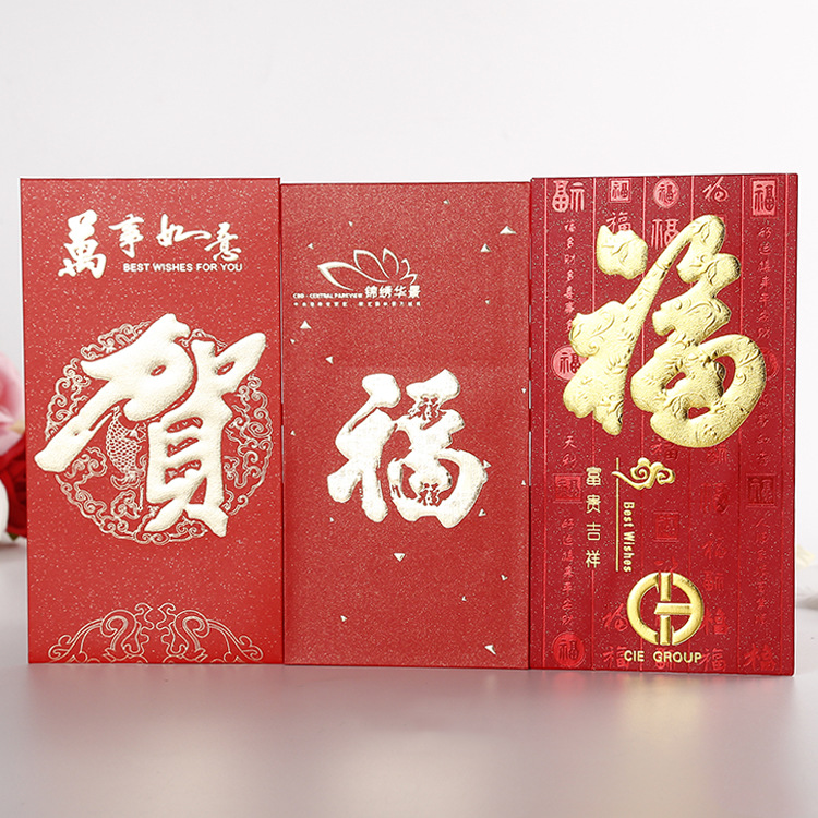 Sobres rojos personalizados hot stamping boda sobres rojos año nuevo boda publicidad empresa especial beneficio es sellado logotipo de impresión personalizada Application Scenario