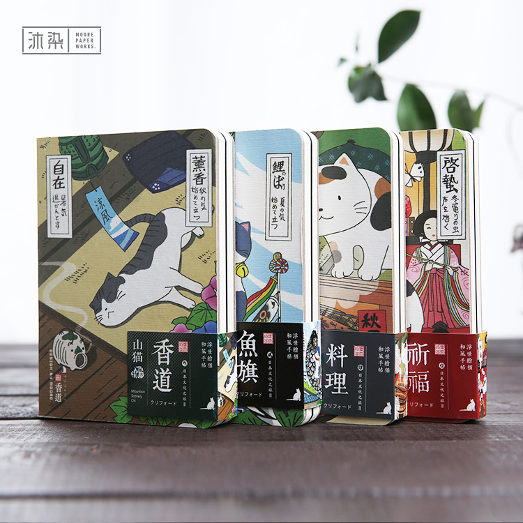 沐染装包背小本 山之猫风物志 小号手账日程计划笔记本 4款可选