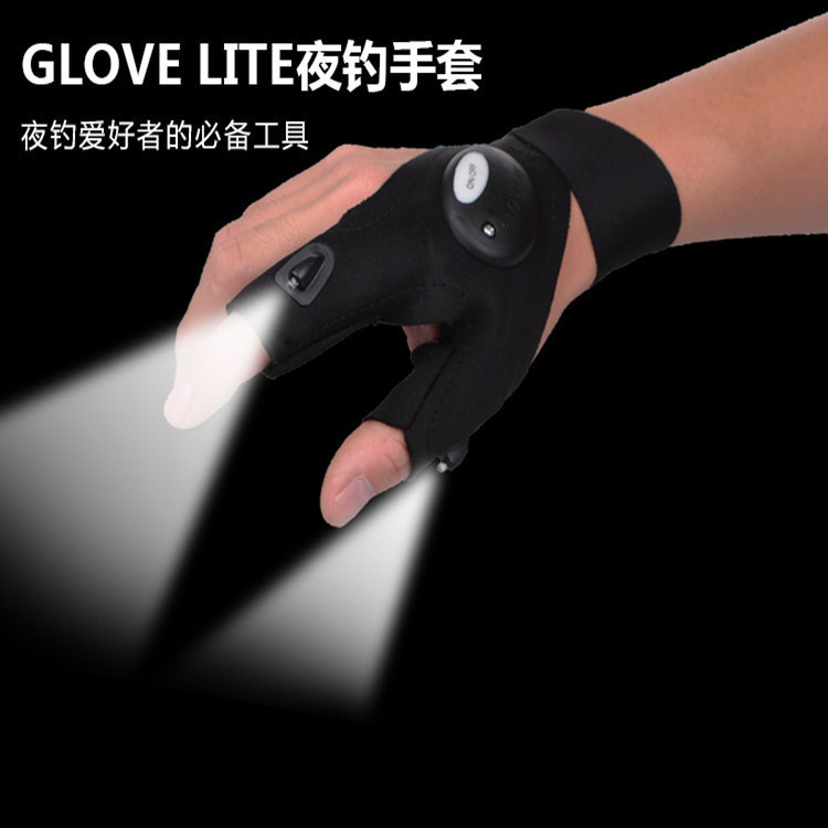 led手电筒钓鱼维修露营跑步骑行照明半指带灯夜钓手套 夜跑灯手套
