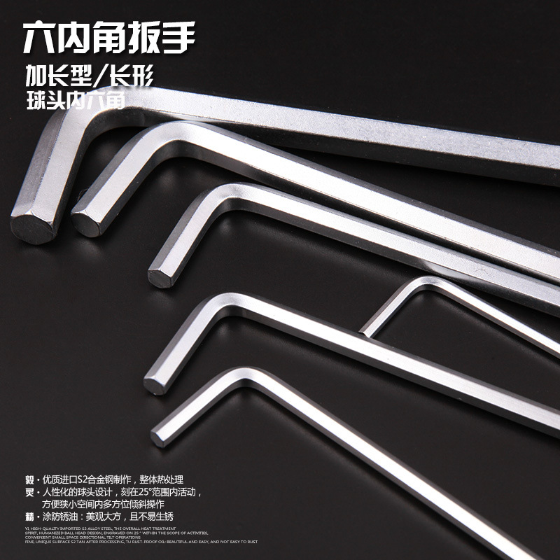 Qijun Factory wholesals Allen wrench sets, high-hardness nine-piece sets, ball head flat head cross-shaped tool wrenches Specification image