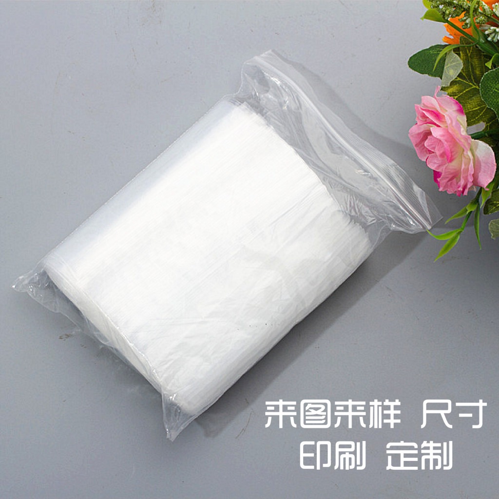 Wholesale Zip-Lock Bag Pe Transparent Yin-Yang Bone Bag Clip Chain Sealed Bag Food Daily Necessities Plastic Bag details Picture