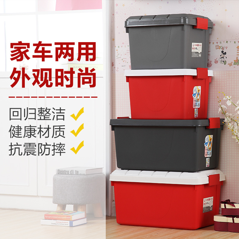 Camping storage box Wholesale Car trunk Plastic storage box Car trunk Storage box Fishing box Outdoor box full figure