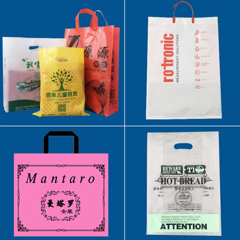 塑料背心袋实物图