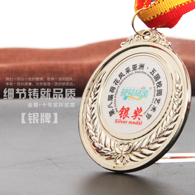 奖牌/奖牌奖杯/可打印奖牌。/奖牌奖章/音乐奖牌细节图