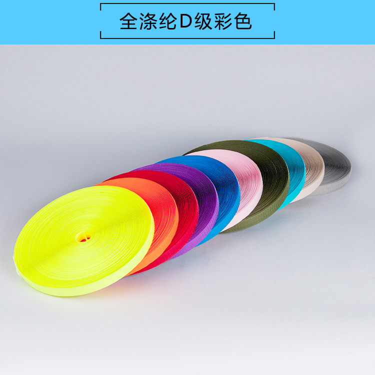 魔术贴实物图