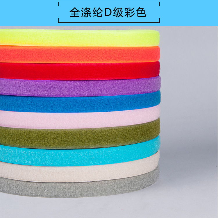 魔术贴/粘扣布/鹏飞钩针/粘贴理线器/双面粘扣带细节图