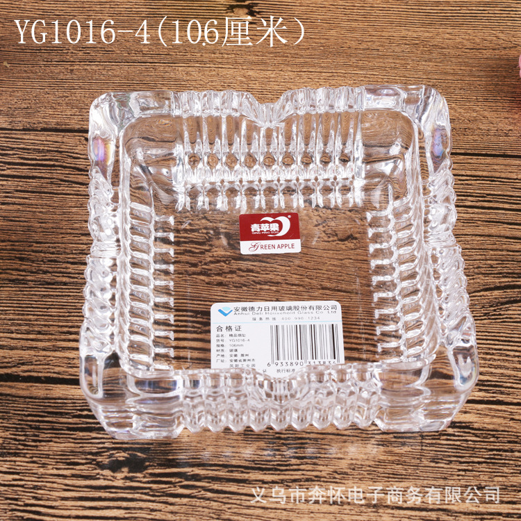 Wholesale green Apple YG1016 transparent glass square ashtray, KTV diamond-patterned ashtray, can be used as LOGO details Picture
