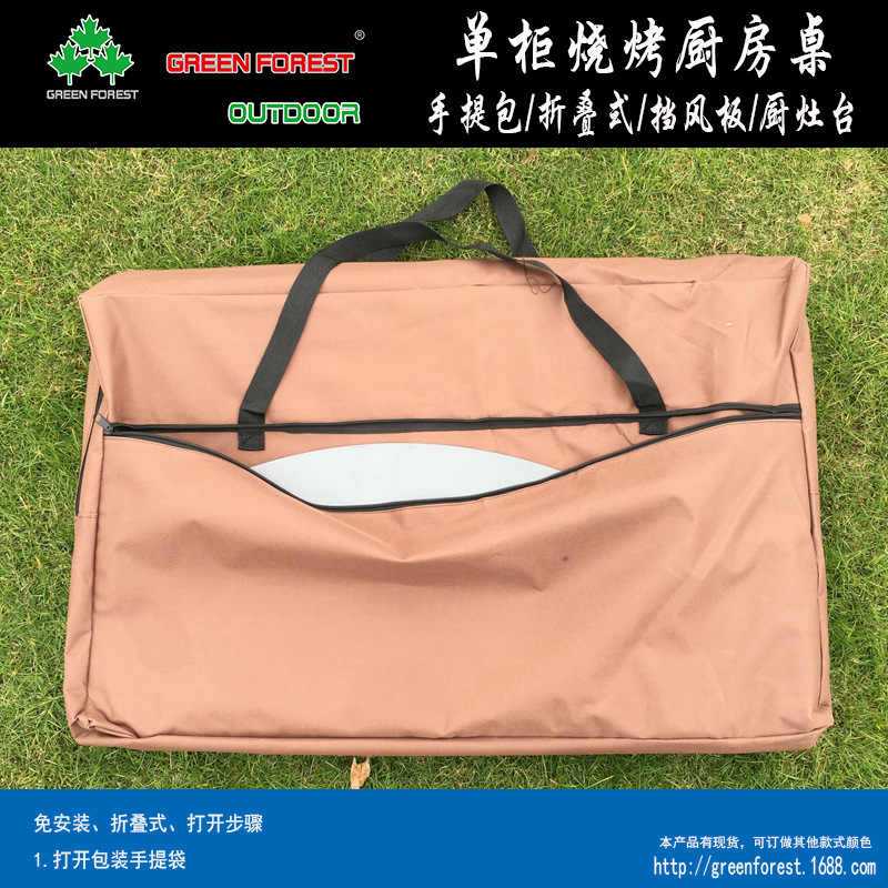Outdoor multi-functional folding 橱柜式 aluminum alloy barbecue table camping mobile cooking operation table portable handbag Item Picture