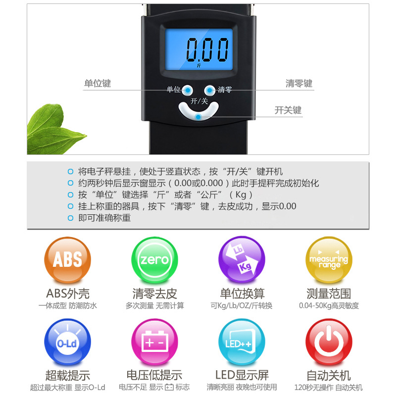 Mini Electronic Weighing Scale 50Kg Kg Convenient Portable Weighing Scale Spring Weighing Hook Application Scenario