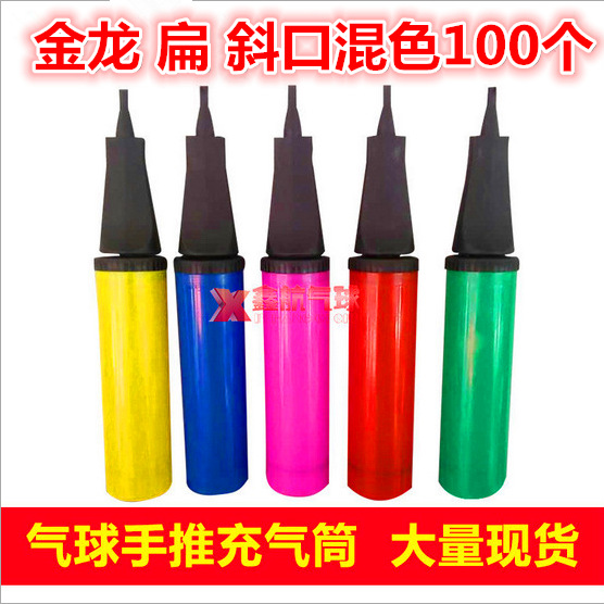 手推气球充气细节图