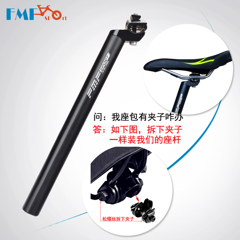 Mountain bike seat tube, bicycle seat tube, aluminum alloy seat tube 25.4, seat post 27.2mm, accessories 28.6, seat post 31.6 Application Scenario
